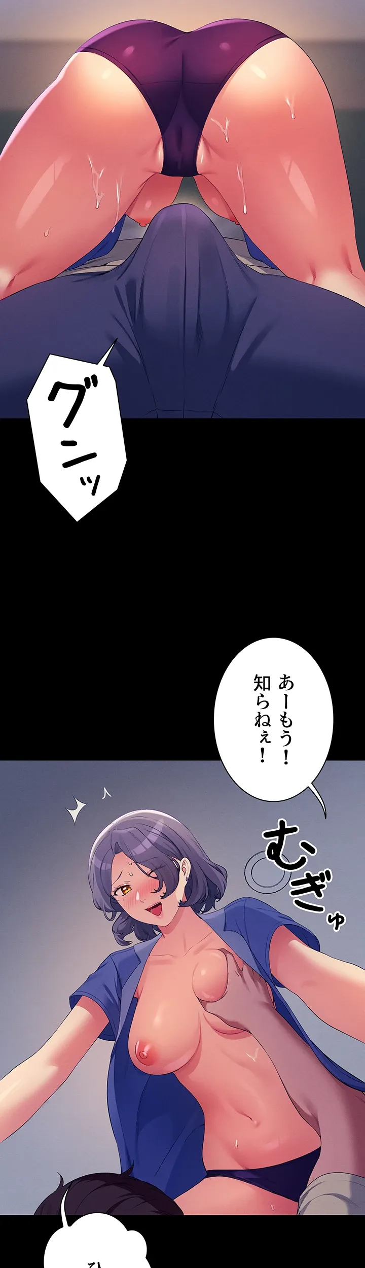 工学ヘヴン - Page 28